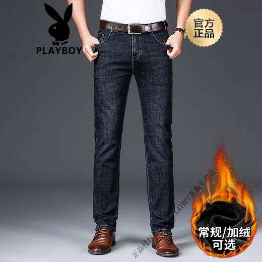 Playboy (Playboy) Jeans estiramientos para hombres Straight Loose Breathable Spring y Autumn Middle Middle-Edge Pats de hombres Negocios informes de pantalones largos Lan Black (3881 Estilo de primavera y otoño) Regular 40 (3 pies 1)