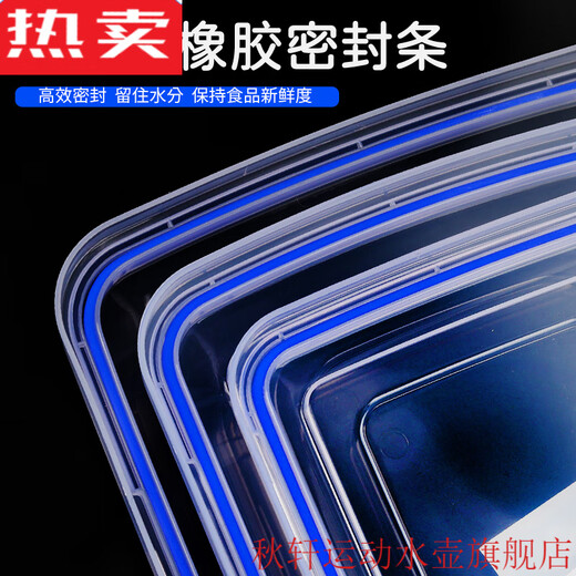 Tuojin Japan imported quality transparent plastic fresh-keeping box rectangular seal storage box large box hotel kitchen 9928 heightened logo box 29 liters (52*37*23)