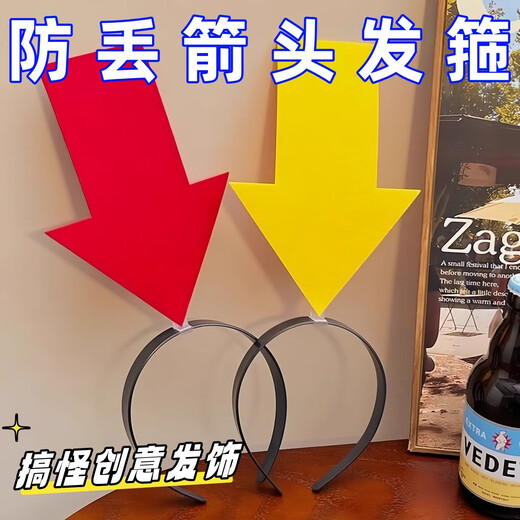 Funny arrow headband to prevent getting lost 2025 new hot style funny bestie couple conspicuous headband face wash hair accessories Arrow two-piece set abstract funny