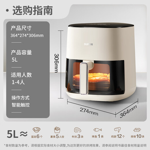 SUPOR air fryer does not require turning, fully automatic for home use, visible 5L large capacity, steam tender, fried, grilled and fried all in one, no turning required fryer KD50D812A