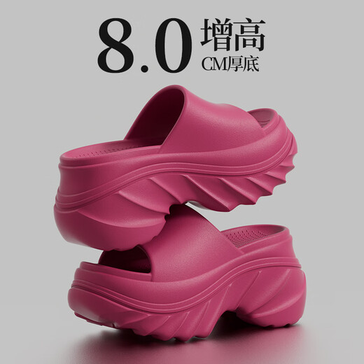 Zapatillas gruesas con suela gruesa con suela de calamar de 8cm para mujeres en verano Nuevo estilo para el desgaste Celebry Celebrity Sandalias de tacón de tacón alto [3881] Hermoso calamar de 8.0 cm 35-36