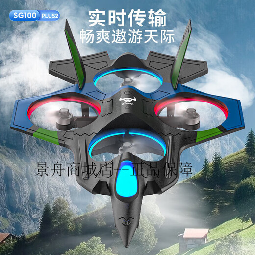 兽无人机无人机航拍高清避障4k双摄小学生小型儿童遥控飞机2024新款黑科技网红男孩玩具兽3泡 1单电 无刷4k 2单电 无刷4k双摄【360翻滚  智