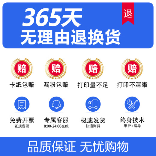 Emperor's seal is suitable for Epson wf-c869ra ink cartridge 869c869ra epson wf869ra ink 9731 [No plug] black large capacity - about 25,000 pages