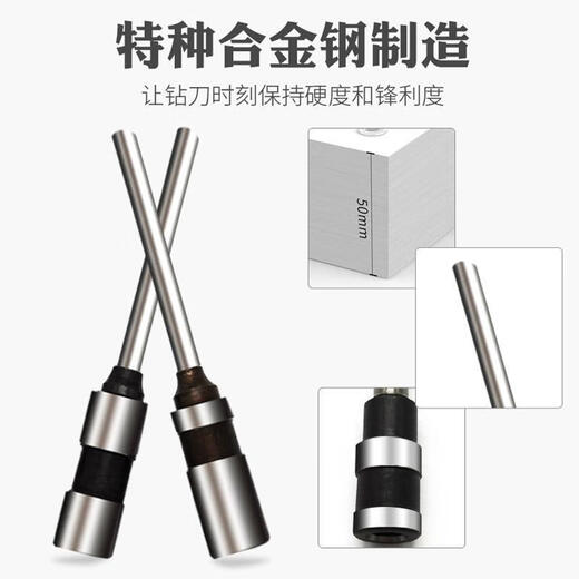 
Vinoya Deli 3846 hollow drill knife 3888/3876A/14601/3821 certificate binding machine drill bit accessories 3821/3876A drill knife (steel)