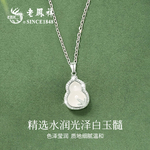 Lao Fengxiang Gourd Silver Necklace Women's Pendant Birthday Gift for Girlfriend and Wife Jewelry Light Luxury Niche High-end Bamboo Bao Lu