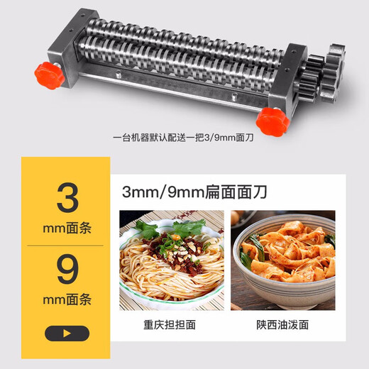 Baijie Electric Noodle Machine Fully Automatic Noodle Pressing Machine Home Commercial Small Multi-Function Household Multi-Function Press Dumpling Wraps Knife-free Kneading Type 180 Stainless Steel + Precision Casting Dough Knife Sound Absorption and Shock Absorption/Multiple Uses in One Machine