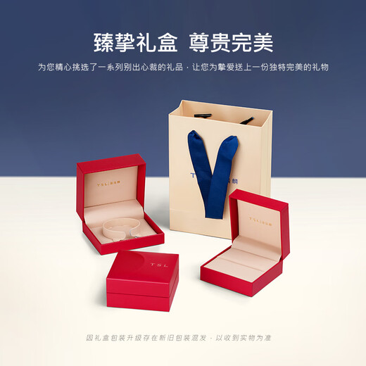 Xie Ruilin gold ring women's football gold auspicious cloud curly grass pattern ring for girlfriend and wife Christmas birthday gift price pure gold curly grass pattern ring 18 circles about 3.43 grams