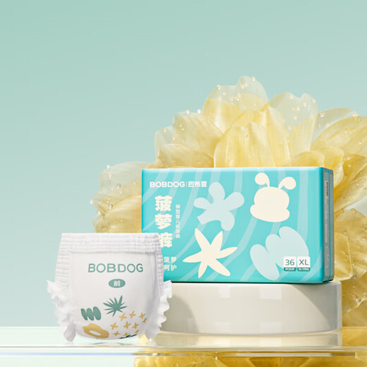 Babudou Neue Ananasmassage Pull-up-Hosen xxxxl 60 Tabletten Baby Windeln ultra-dünn atmungsaktiv im Sommer