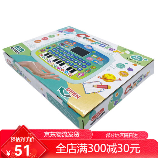 Machina de aprendizaje infantil de inglés multifuncional Pantalla LED inteligente Tableta Día de lectura Lectura de la máquina de educación temprana Juguetes Cherry Blossom Powder