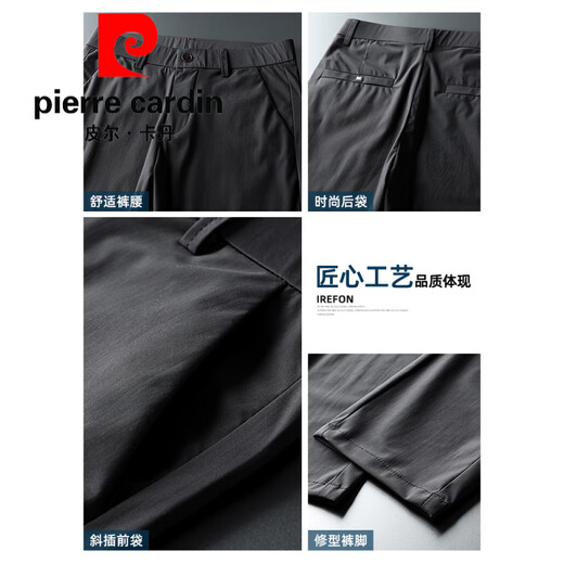 
Pierre cardin high elastic ice silk pants for men 2025 summer thin straight loose casual pants men's fashion brand draped trousers 1098 grey [summer nine-point pants] 29 _waist circumference two feet two