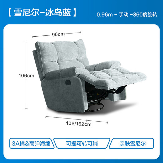 Le Zhibao LAZBOY single sofa living room lazy sofa recliner manual function single chair Polaris Blue-7 days delivery