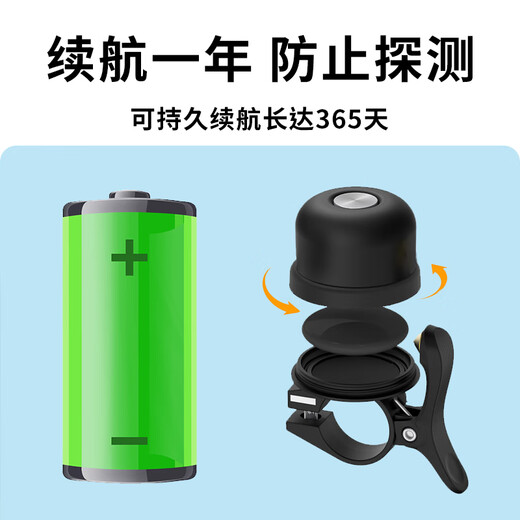 小米部依自行车定位器gps防丢器防盗锁定卫器定仪报警器防偷追踪神器铃铛j 苹果手机专用水杯架款智能芯片+