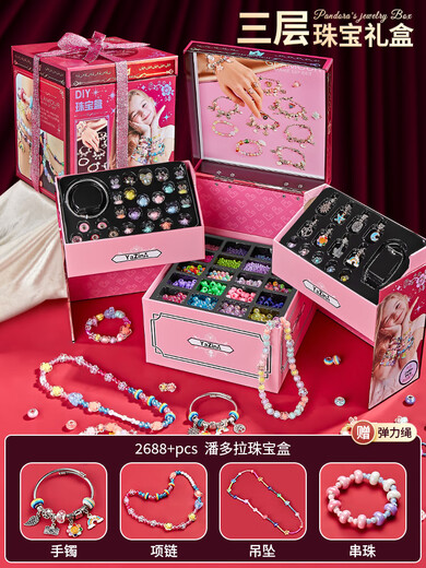 Mädchen Armband Perlen Geschenkbox Schmuck Design High-End Exquisites Prinzessin Geburtstagsgeschenk Kinder 1. Juni Spielzeug Pandora Perlen Geschenkbox (3888pcs Accessoires +