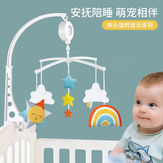 婴幼儿床铃摇铃儿童0-1岁音乐旋转床头铃宝宝安抚布玩具挂件 粉色猫头鹰款