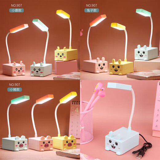 USB plug-in table lamp LED cartoon desktop ornament children's gift night light cute little table lamp kindergarten gift cute cute pet + plug-in model random color