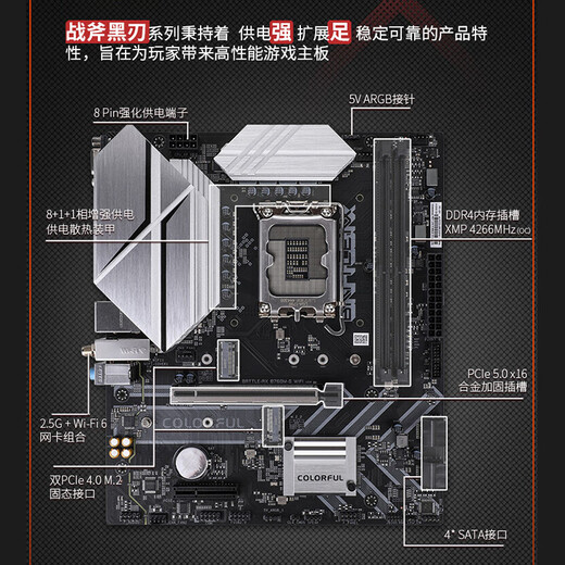 Intel Z790 coloré avec 12e génération de 12e génération / 13 / 14e génération i7 12700kf / 13700kf / 14700kf CPU Mother Set B760M-G WIFI D4 Small Black Blade 12th Generation 丨 I