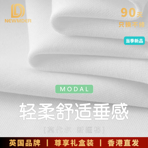 NEWMDER国际官方正品【莫代尔】轻奢高端休闲速干跑步运动套装男 高档黑色 L