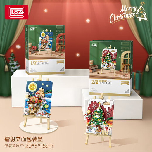 俐智（Loz）圣诞雪橇车圣诞树立体画送女友送闺蜜圣诞礼物盒装拼插积木 1283/圣诞树-立体画