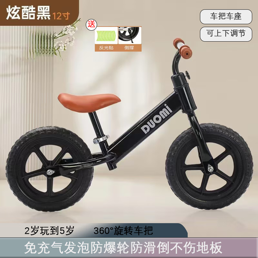 儿童平衡车无脚踏自行车宝宝滑行车 HC-518-1 紫色