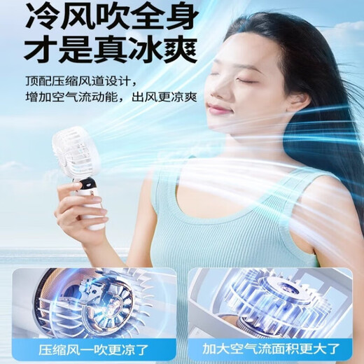 Xiaomi YouPin Handheld Pequeño ventilador con una larga duración de la batería portátil Portable Ventilador de cabello pequeño soplado Ventilador eléctrico pequeño 1047 15h 丨 Pantalla digital de cinco velocidades de hielo glaciar