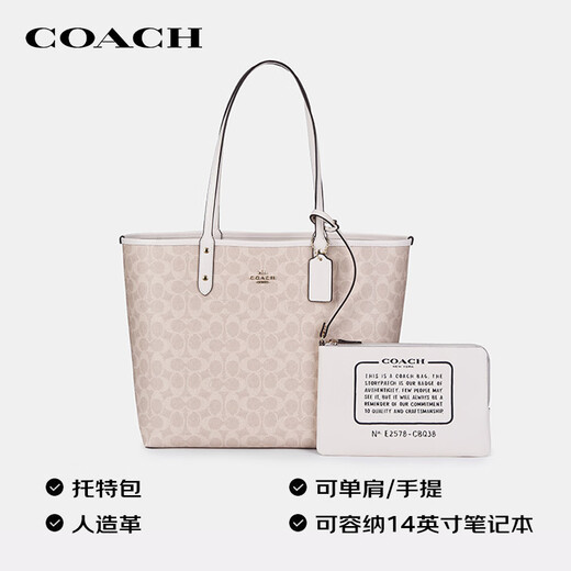 COACH brand direct supply women's CITY33 large double-sided handheld tote bag CBQ38 Christmas gift