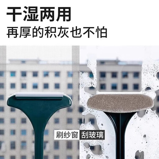 Electric vehicle cleaning brush 2-in-1 cleaning artifact, no need to disassemble and wash the screen cleaning brush, multi-function 2-in-1 screen window brush 2 pieces