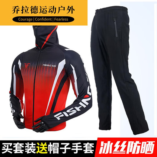 Renaike ice silk fishing suit men's summer outdoor fishing sun protection clothing anti-mosquito clothing sea fishing fishing clothing quick-drying clothes and pants red with black pants suit M suitable for 110-120