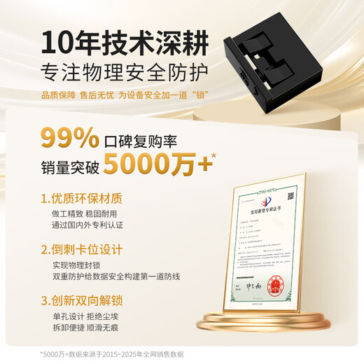 Weizhikong enterprise usb port data usb security lock usb lock sealing plug usb security plug usb dust plug gray (10 pieces + 1 tool) removable