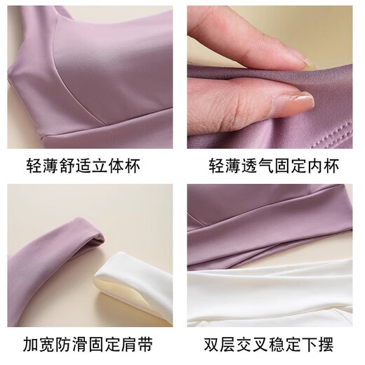 
ME FEELING Sports Underwear for Women Running Shock-proof Gathering Anti-sagging High-intensity Fitness Yoga Suit Integrated Beauty Vest Bra