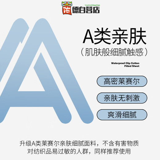 RSRDDY high-end Sam Tencel Lyocell four-piece set A 100-count summer quilt double-sided ice silk cool summer quilt Qingyi Class A baby grade machine washable summer quilt sheet type sheet type 2.0 m four-piece summer quilt set 220