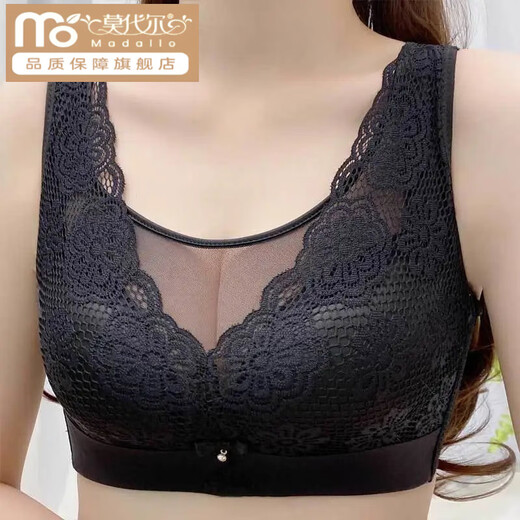 莫代尔夏无钢圈无痕内衣女性感聚拢文胸收副乳防下垂款罩杯大胸显小 浅绿色 80B 36薄杯