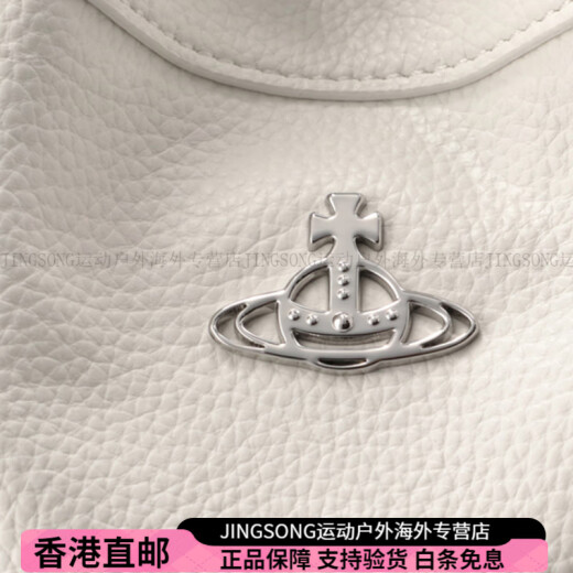 Vivienne Westwood Queen Mutter Saturn Logo Kette Schultergurtbeutel Cross Body Umhängetasche Kleine weißen modische Geschenktüte der Frauen (Basis + Originalhandtasche)
