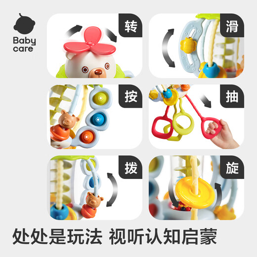 Babycare Bär Lalale Jungen und Mädchen Geschenk Baby Früh Bildung Erleuchtung Bildungsspielzeug über 6 Monate alt