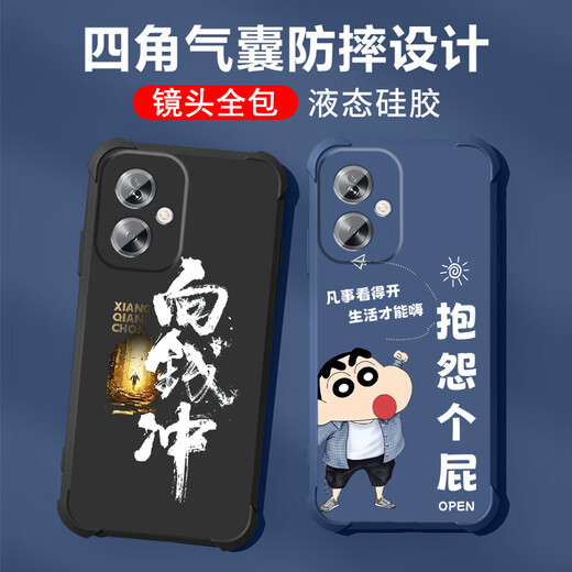 不辣适用oppoa2手机壳男款镜头全包边液态硅胶四角气囊防摔保护套微磨砂励志文字卡通新款 ou1283做个俗人-炫酷黑 oppoa2【单壳】