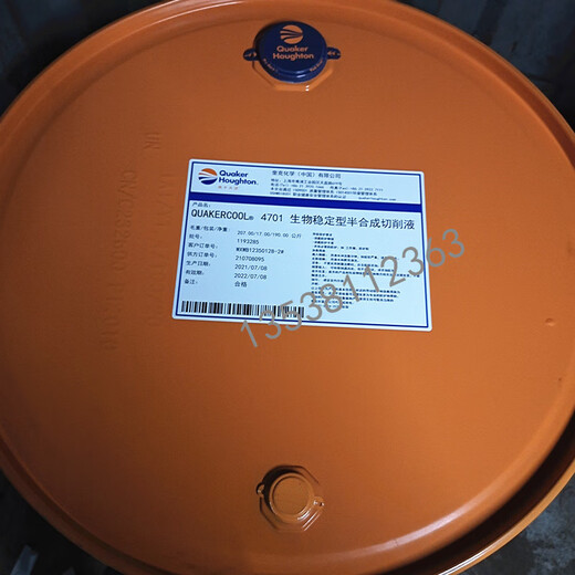 Quaker Houghton 3755 H/6010 ND biologically stable semi-cutting fluid 6010 ND (18KG)
