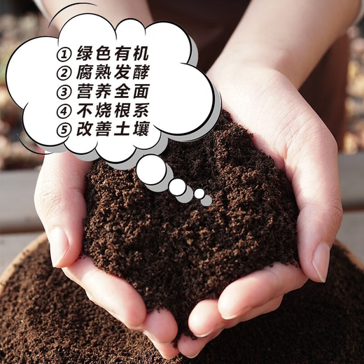 Chicken manure fermented organic fertilizer for household vegetables and flowers, agricultural chemical fertilizer, nutritious soil fertilizer for fruit tree potting, chicken manure fermented organic fertilizer 10 Jin Jin equals 0.5 kilograms
