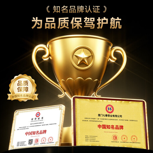 七春 老班章普洱茶 糯香小茶饼熟茶云南古树150g可泡陈皮中秋节自己喝