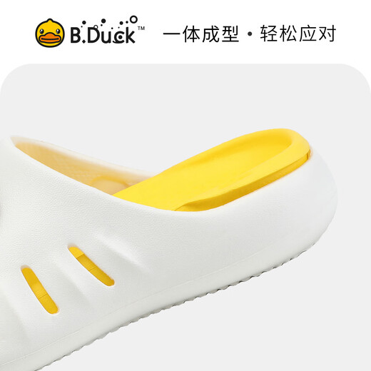 B.Duck little yellow duck children's shoes children's slippers for boys and girls soft-soled comfortable home shoes that can be worn outside sandals 5976 white yellow 26