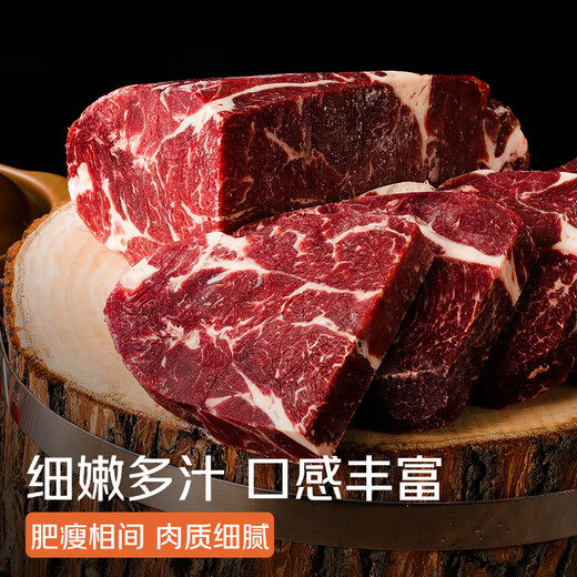 Chunhe Qiumu Australian Angus top brain steak 500g/3-5 slices, fresh and frozen beef, hot pot and barbecue ingredients