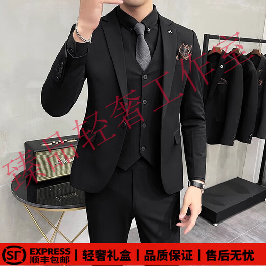 BUSYCONG轻奢品牌西服套装男士潮流韩版修身结婚礼服商务休闲西装三件套 9889#双扣中灰色西装+马甲+西裤 S