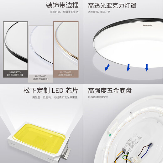 Opp LED Techo Light Room Dormitorio Control remoto Luz de la sala de estar Light Study Flexion de iluminación Moderna Simple Silver Edge Round Interruptor HHXC1048L