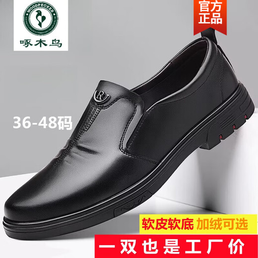 Zapatos de cuero de pájaros carpinteros para hombres 2025 Zapatos de cuero genuino de primavera y otoño para hombres para hombres para negocios