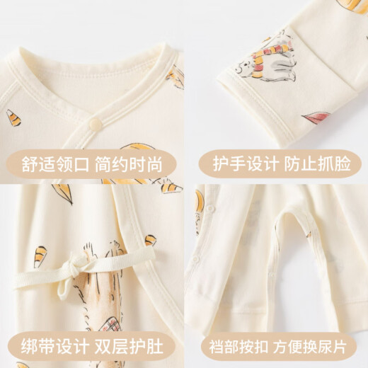 巴拉巴拉官网方舰店旗婴儿连体衣春秋纯棉无骨绑带哈衣新生儿衣服双层护肚宝宝长袖睡衣 695弹簧狗+692小豹_2件装 52cm _建议新生儿