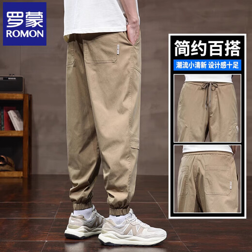 Romon Casual Pants for Men's Summer delgado 2025 Nuevo versátil de moda de moda Harun Pantalones deportivos para hombres 8001 Color de albaricoque L [30-31 Tamaño-Peso 110-130Jin [Jin iguala 0.5 kg]]]