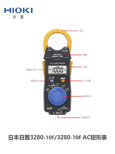日置-/数字钳形表万用表钳型电流表- CM3291交流2000A电阻