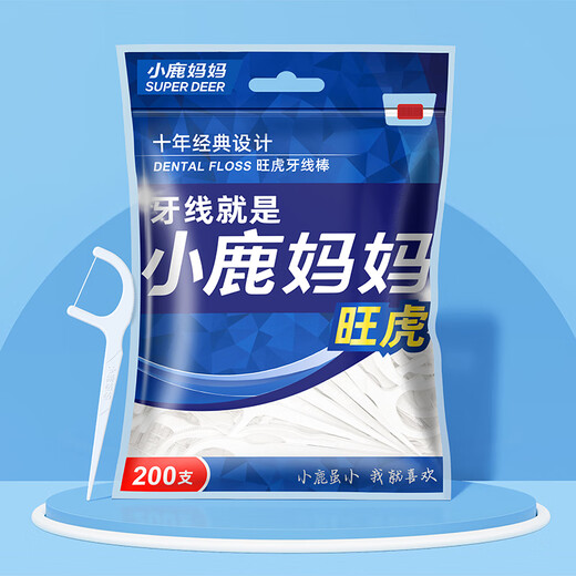 
Xiaolu Mama's ultra-fine floss stick teeth guard home toothpicks 200 pieces/bag*3 bags in total 600 pieces portable box