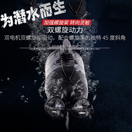 赟娅无线迷你遥控潜水艇 【青色六通道】遥控迷你潜艇
