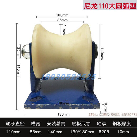 
Heavy-duty thickened 2-inch 3-inch 4-inch steel pipe rail wheel round steel large arc U-shaped roller wire rope guide pulley steel heavy duty 12033 large arc bracket type
