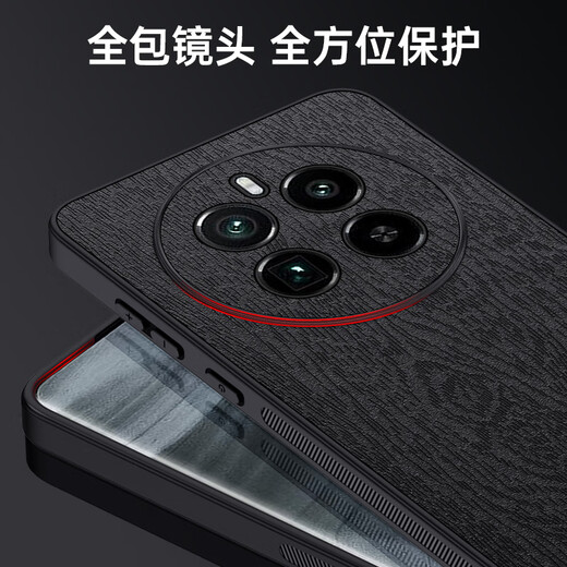 Min Qiao Realme GT5Pro Case de teléfono móvil Patrón de árbol anti-Fingerprint Realme GT5POR Caso protector RMX3888 Soft Glue Anti-Fall Oppogt Creative Lens 5G Cubierta completa y avanzada Sentido [NECHOLE NEGRO NEGRO] RESISTANTE RESISTANTE RESISTANTE RESISTANTE RESISTANTE GT5 Pro GT5 Pro