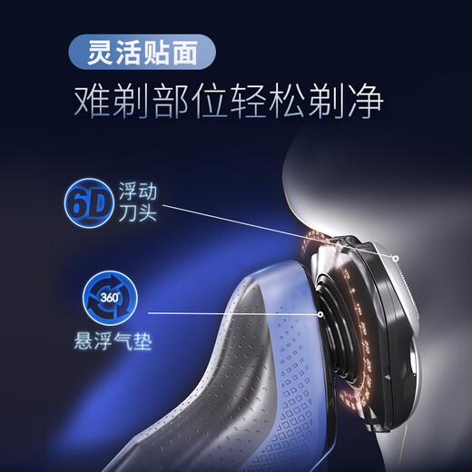 Philips (PHILIPS) Electric Shaver Classic 5 Series Pro JD Gold List Best Shaver Refreshing Clean Shave AI Smart Shaver Birthday Gift for Boyfriend and Husband National Subsidy